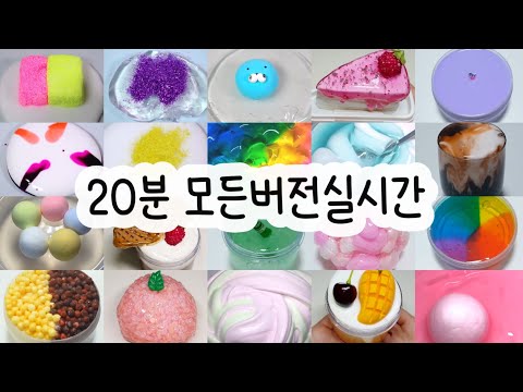 All versions in real time: All versions in real time: Moversil: Version in real time: Versil: Mon...