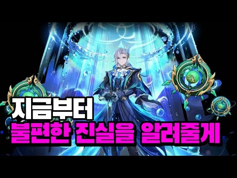 진짜 느비예트 이딴 식으로 쓰지 마라