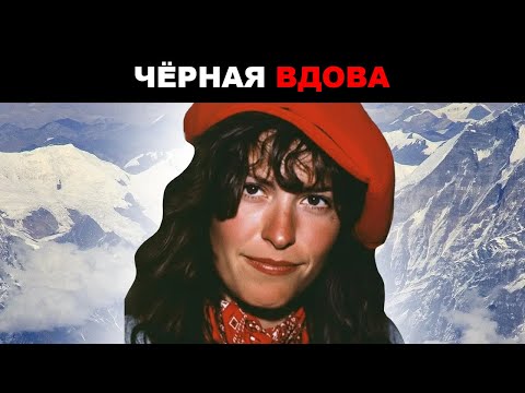 Её ненавидели все Альпинисты! СКАНДАЛЬНАЯ ПРАВДА о женщине, ради которой альпинисты РИСКОВАЛИ всем