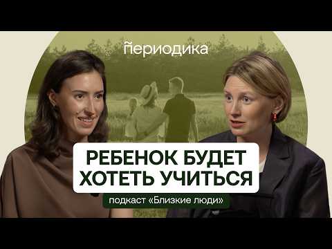 Как учить детей в новом мире? Какое образование необходимо? Полина Мальцева