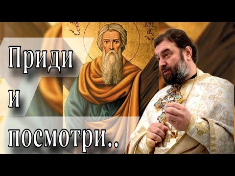 Его позвали однажды. Отец Андрей Ткачёв