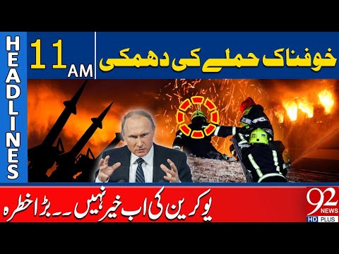 Putin Shocks Everyone! Issues Big Threat | Address Army Generals | Headlines 11AM | 92NewsHD