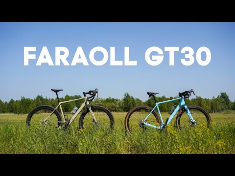 FARAOLL GT30 / Мой первый карбоновый гравийник