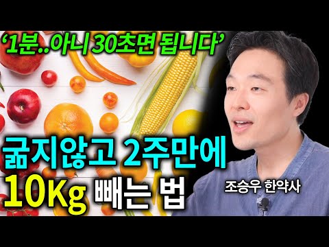 "다이어트가 제일 쉬웠어요"  세상에서 가장 간편한 아침 다이어트