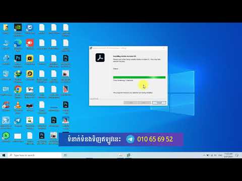 របៀបតម្លើងកម្មវិធី PDF ជាមួយទ្បាយសិន | How to install Adobe Acrobat​​ Pro DC PDF with Product Key