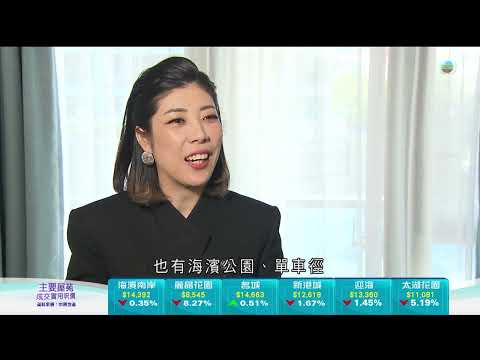 TVB今日有樓睇|2025年2月3日|將軍澳筍盤|樓盤