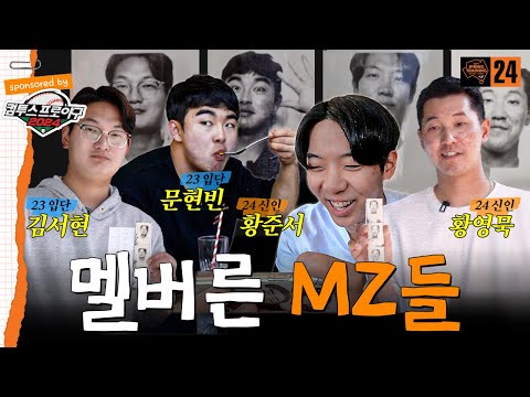 50년 된 즉석사진기에서 본인 얼굴에 놀란 멜버른 MZ들｜김서현, 문현빈, 황준서, 황영묵