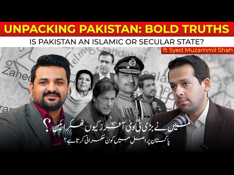 Dissecting Pakistani Politics ft. Syed Muzammil Shah | Kamran Zafar Podcast