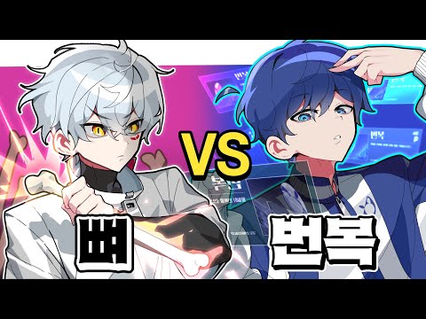 자캐로 맞짱 시뮬레이션 할 수 있는 사이트 [텍스트 배틀]