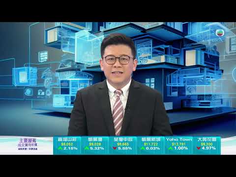 TVB今日有樓睇｜2025年8月1日｜保留空間感｜樓盤