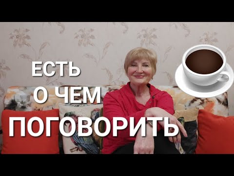 В Комментариях Общаемся И Развиваемся☝️ ТОЛЬКО О ПОХУДЕНИИ💃