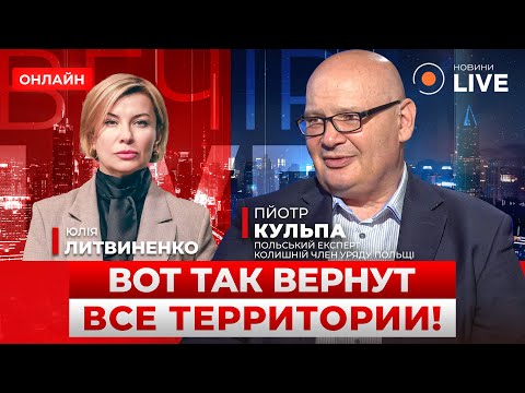 🚨КУЛЬПА: С планом Трампа ЕСТЬ ВАЖНЫЙ НЮАНС. Украину спасет ОДНО ДЕЙСТВИЕ. Судьбу Крыма уже решили