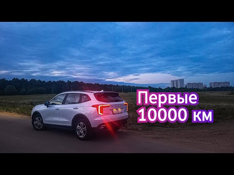 Пересел на Хавал Джулион с Киа Оптима. Первые 10000 км. Первые недостатки и достоинства