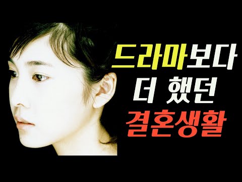 신데렐라의 비극. 일본 초상류층 남편과의 처참했던 결혼생활