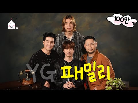 [SUB] A Video GD Will Love❤️ | A Video TAEYANG Will Hate💔 | ZIP DAESUNG ep.80 EPIK HIGH