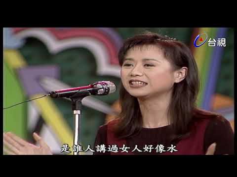 大S小S精彩相聲 金元萱忘我喬髲｜龍兄虎弟