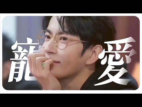 【于朦胧】“你本该是所有人的团宠”💥|#于朦胧   #yumenglong  #yangmi  #杨幂   #追光吧哥哥 #檀健次 #苏醒 #汪东城