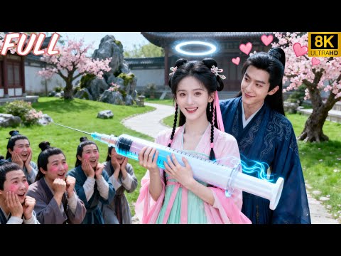 Mariée à l'homme le plus redouté.Tous croyaient perdue...Mais je suis un génie médical du XXIe siècl