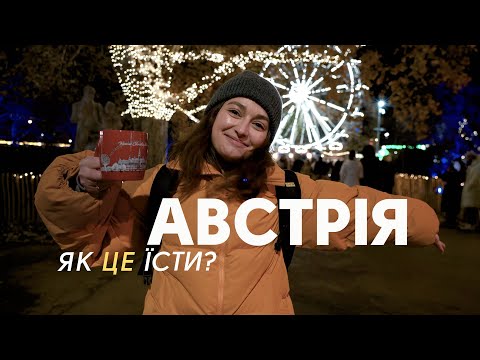 Austrian cuisine without embellishment: Christmas markets, schnitzel and sausages