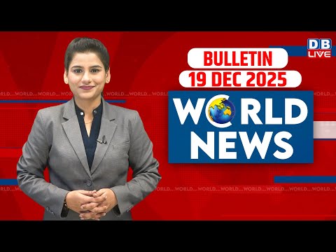 World News | ख़बरें विदेश की | 19 December 2025 | Donald Trump | Russia Ukraine War | Bangladesh |