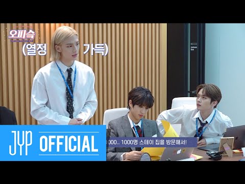 Stray Kids STAY 2nd Anniversary 오피슼 Special Video for STAY