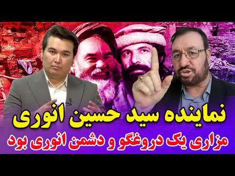 در این هفته: عبدالعلی مزاری که بود و چه کرد