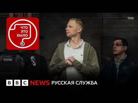 Кого посадили за подрыв Крымского моста?