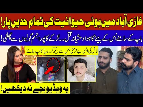 Pukaar with Tehmina Sheikh | Latest Episode | 27 Nov 2022 | Neo News