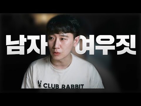 여자가 알기 어려운 남자 호감 표시