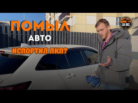 Как мыть авто на мойке самообслуживания? Стараемся не повредить лакокрасочное покрытие.