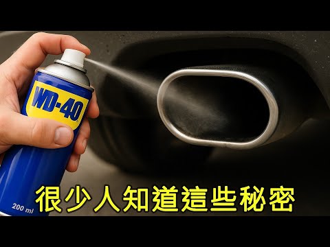 我學會了這36個居家妙招，現在老婆以我為榮