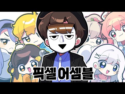 전부다~~ 실물 보고 왔습니다!