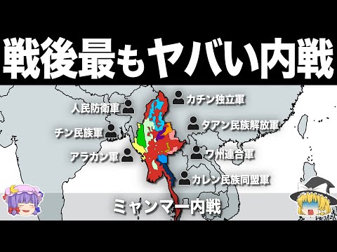 [Slow commentary] Myanmar: A quagmire that has become the world's most criminal country due to ci...