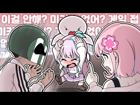 미카 없는 뉴비를 본 블악귀들ㅋㅋㅋ