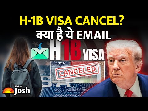 What is H-1B Visa Scam? The Truth Behind the Prudentially Revoked H-1B Visa Email Alert | Explained