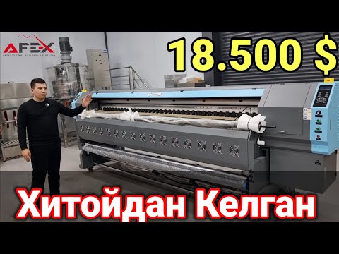 Хитойдан ягона пултопар станоклар Узбда сотилябди