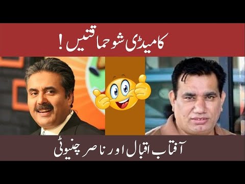 Himaqatain With Aftab Iqbal | 14 April 2020 | 92NewsHDUK