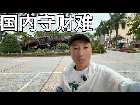 How to resist the temptation to buy a house and protect your assets in China? A friend's words wo...