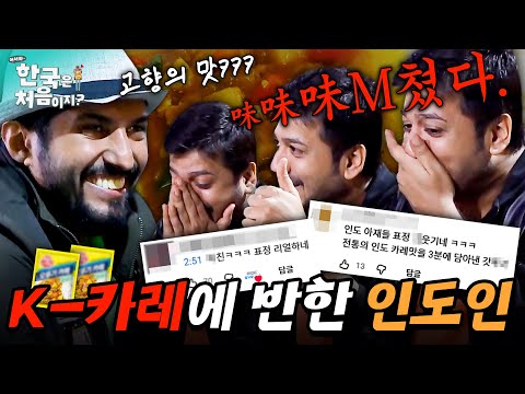 ???: 한국에서는 이걸 3분 만에 만들 수 있다고? | #어서와한국은처음이지 | EP.15