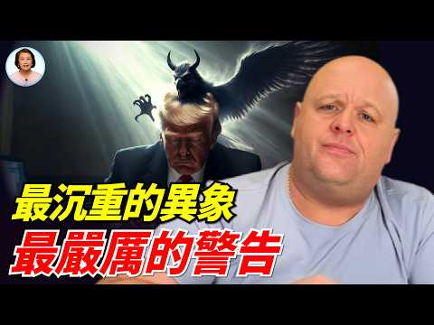 拯救人類的是神！不是人！|#信不信由你