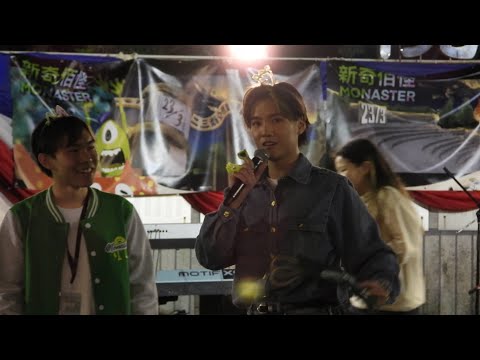 Dem Beat 新亞 中大 ~ 力臻 LagChun 新亞夜 23新奇佰趣 Monaster 23032023