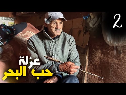 كفاح البحار | مغربي وسط كهف يغامر لكي يجمع أغلى فواكه البحر ليبعها بأبخس الأسعار 😱