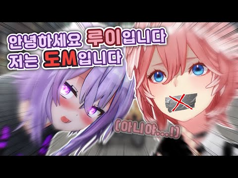 홀로에서 살아남기 제1장 "고양이에게 대역을 맡기지 말 것" 【네코마타 오카유 / 타카네 루이 / 시라카미 후부키 / 오오카미 미오 / 홀로라이브】