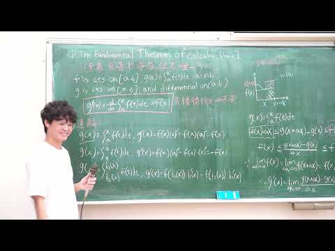 4-3 The Fundamental Theorem of Calculus (part 1) 2025ver.