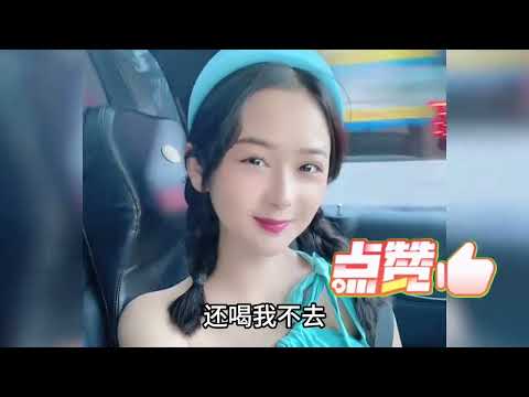 杨小萌搞笑视频，当美女老婆遇到憨厚老公，看老婆如何巧治老公。