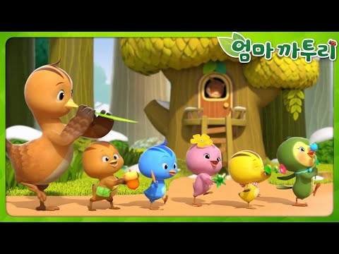 ❤️[엄마까투리4] 엄마 까투리 시즌4 전체 이야기 이어보기! | 엄마 까투리 연속보기❤️