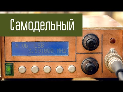 Homemade 80m transceiver. Short waves. Radio amateurs.