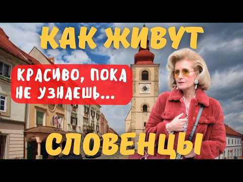 What's Behind the Pretty Picture? An HONEST Interview with a Slovenian Woman | Life in Slovenia