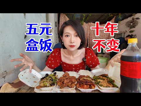 拿1$，就可以来东北挥霍！0.2$街头爆炒，胜却美味无数