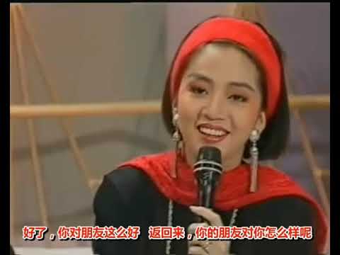 1990 勁歌金曲 白金紅星系列之大姐背後 梅艷芳